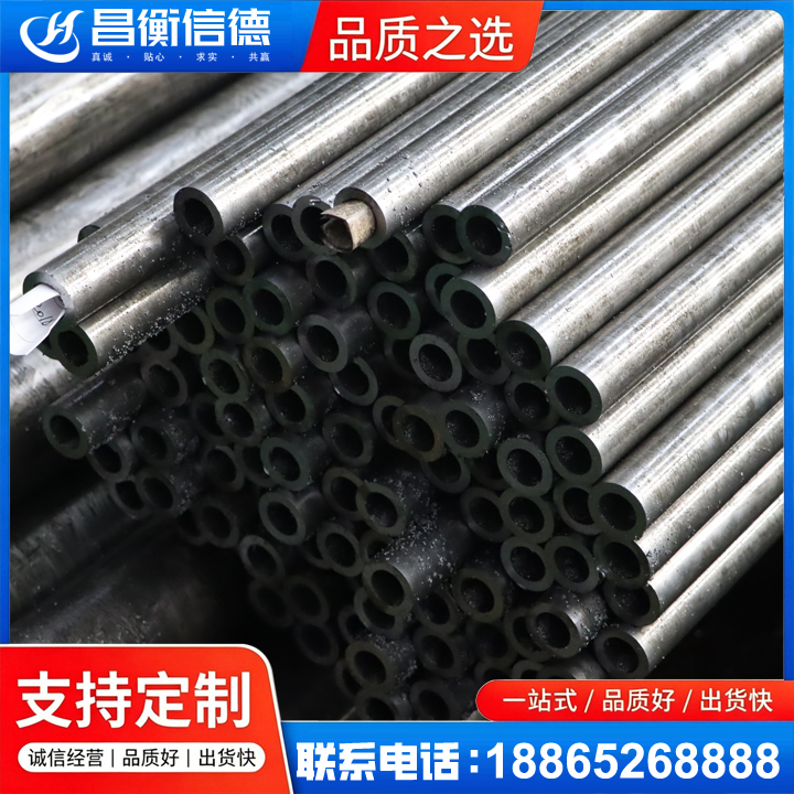 鹰手营子矿GCr15精密钢管