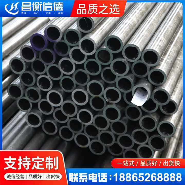 鹰手营子矿20cr精密钢管