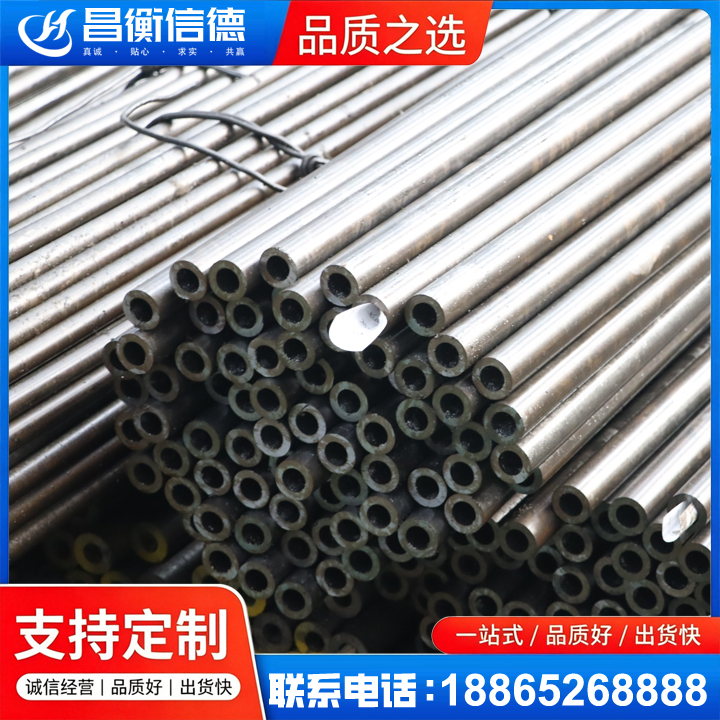 鹰手营子矿液压油缸用精密钢管