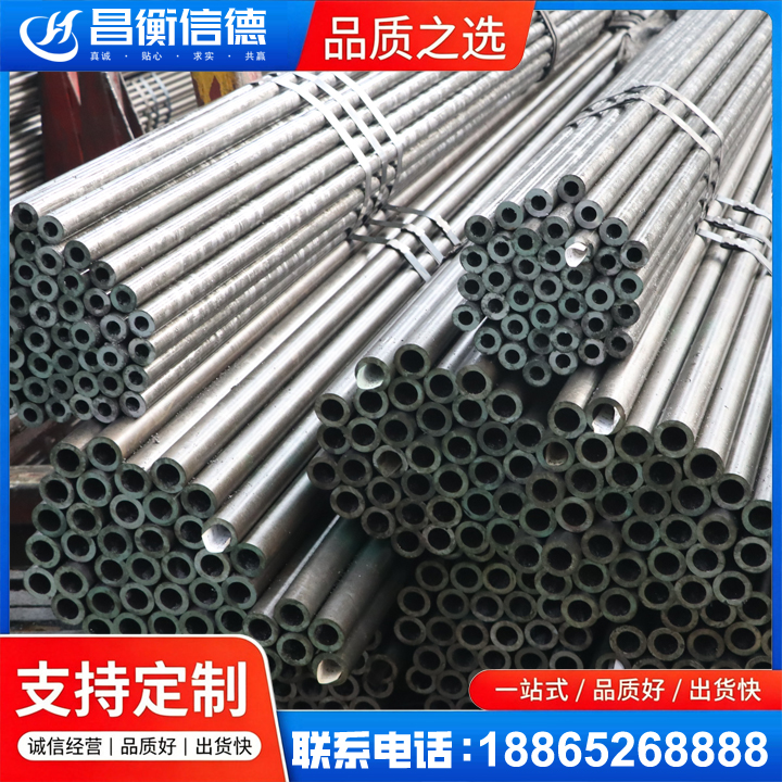 鹰手营子矿光亮精密钢管